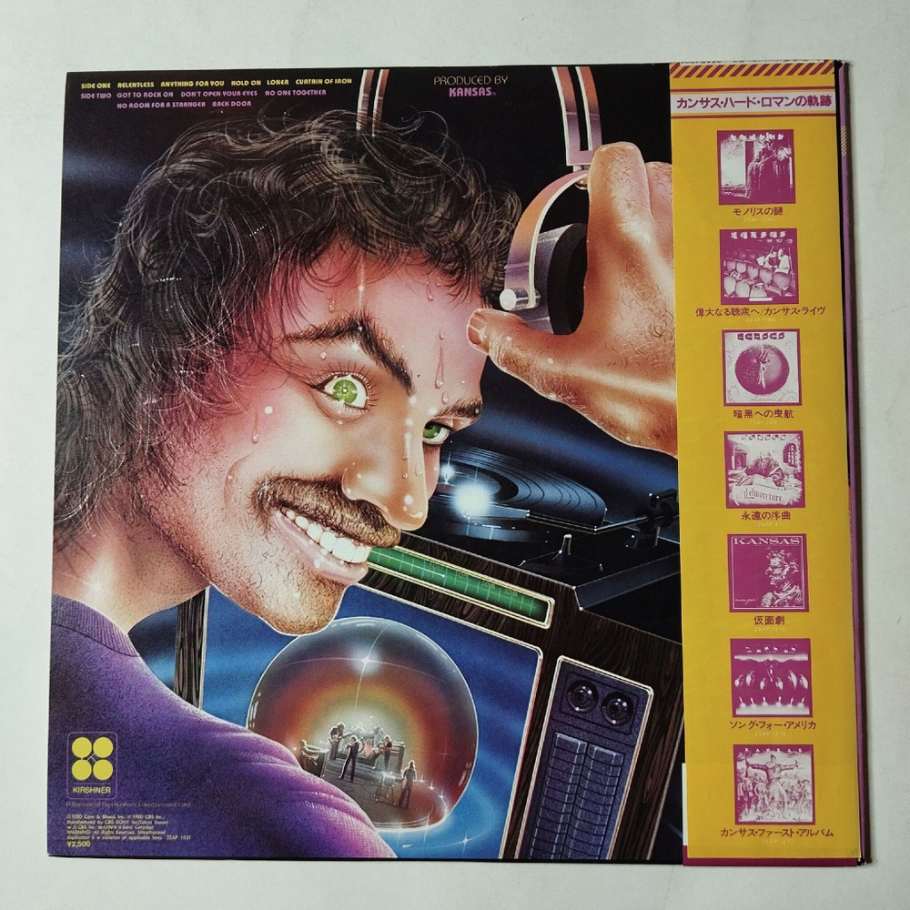 Винтажная виниловая пластинка LP Kansas Audio Visions (Japan 1980) (Obi) Hold On