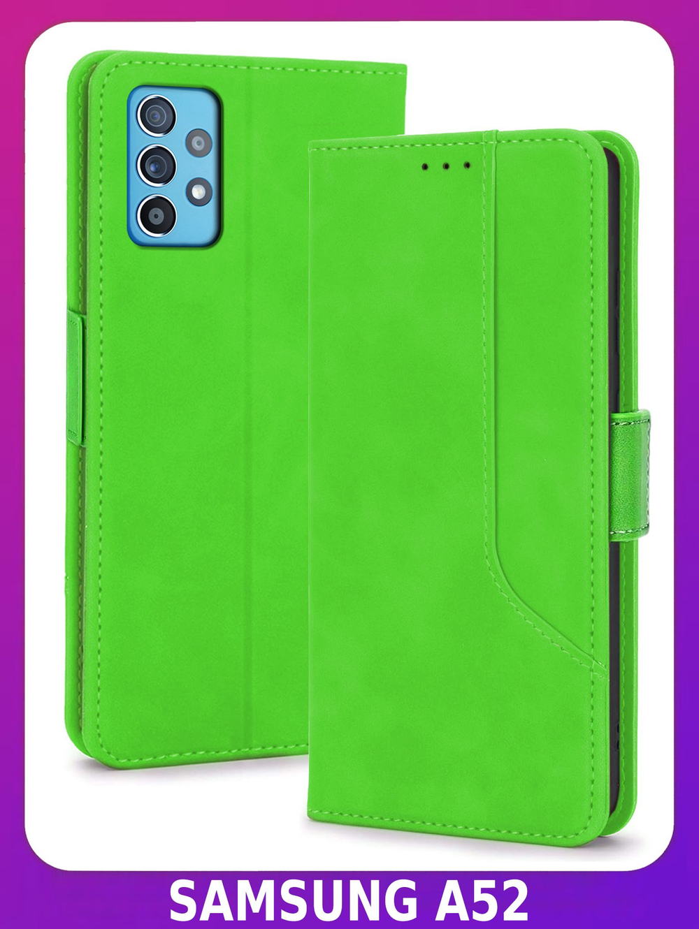Стильный чехол-книжка из кожи для SAMSUNG GALAXY A52 и A52s с отделом для наличных, 3 слотами для карт и подставкой