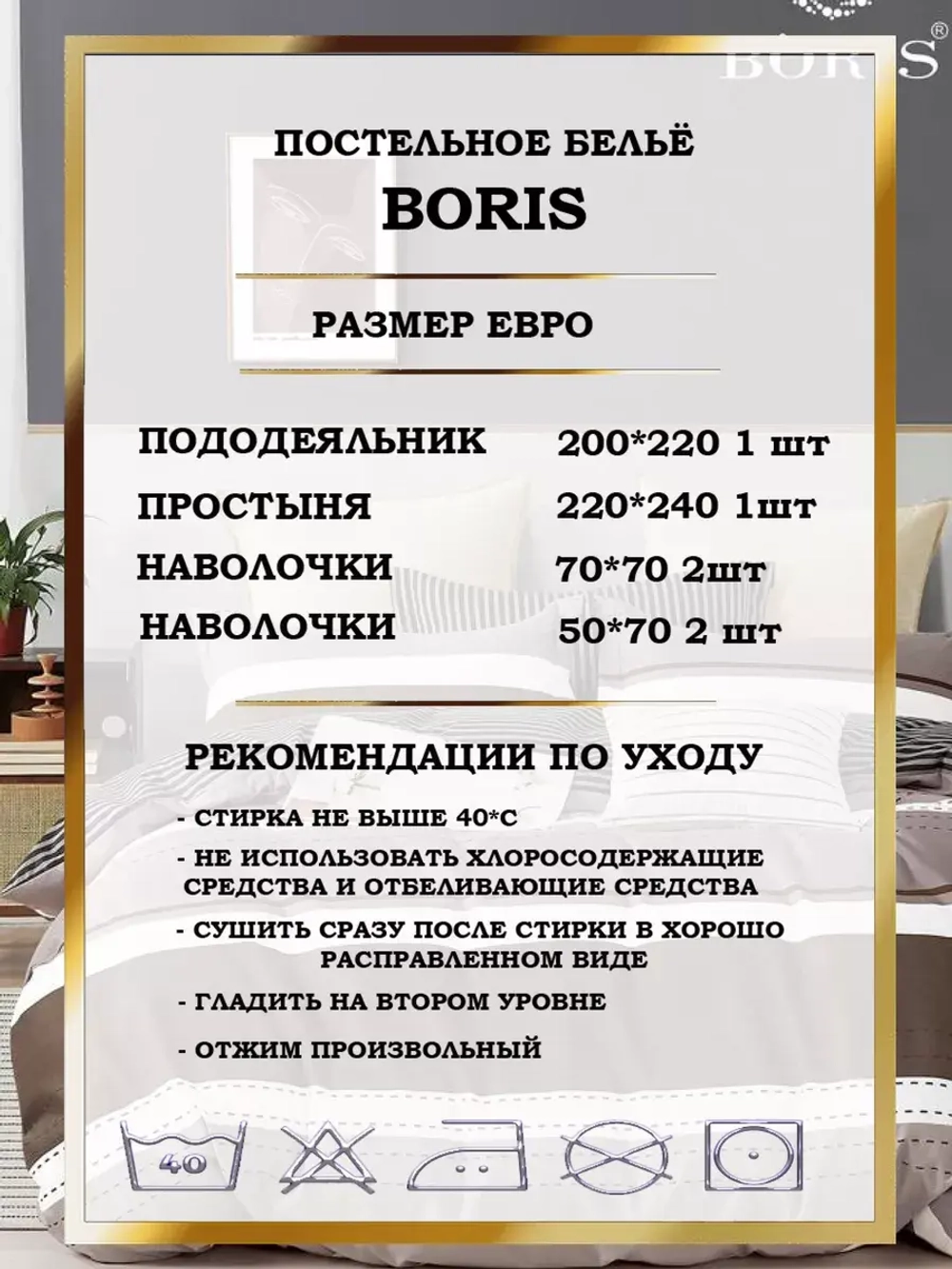 Постельное белье евро сатин