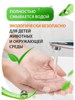 Чистящее средство для ванны Антиналет 3000 мл САФЭКО