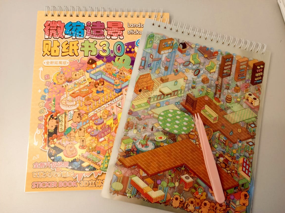 Набор наклеек "RoomBox StickerBook"