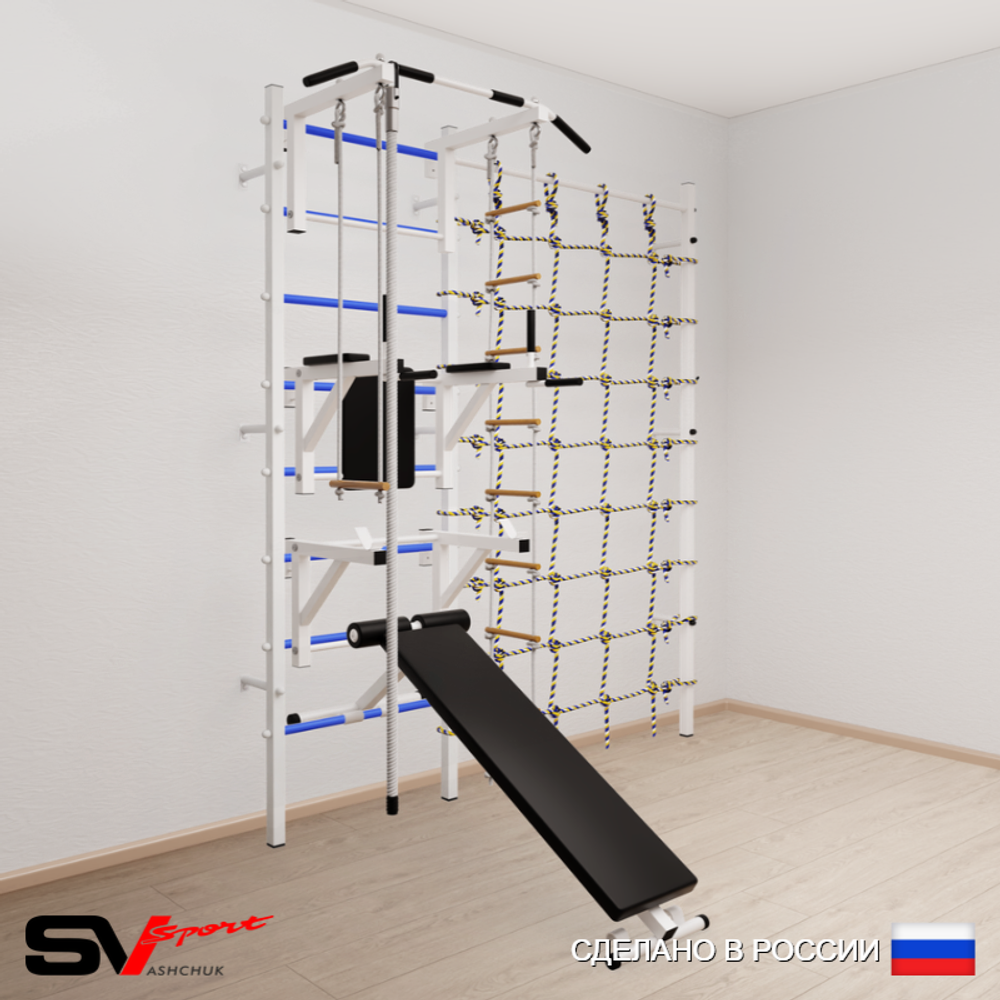Шведская стенка Sv Sport 5970 (Турник стандарт/Брусья/Стойка/Скамья/Канат/Лестница/Трапеция/Канатный лаз)