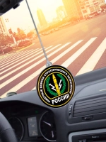 Подвеска в машину - РВСН