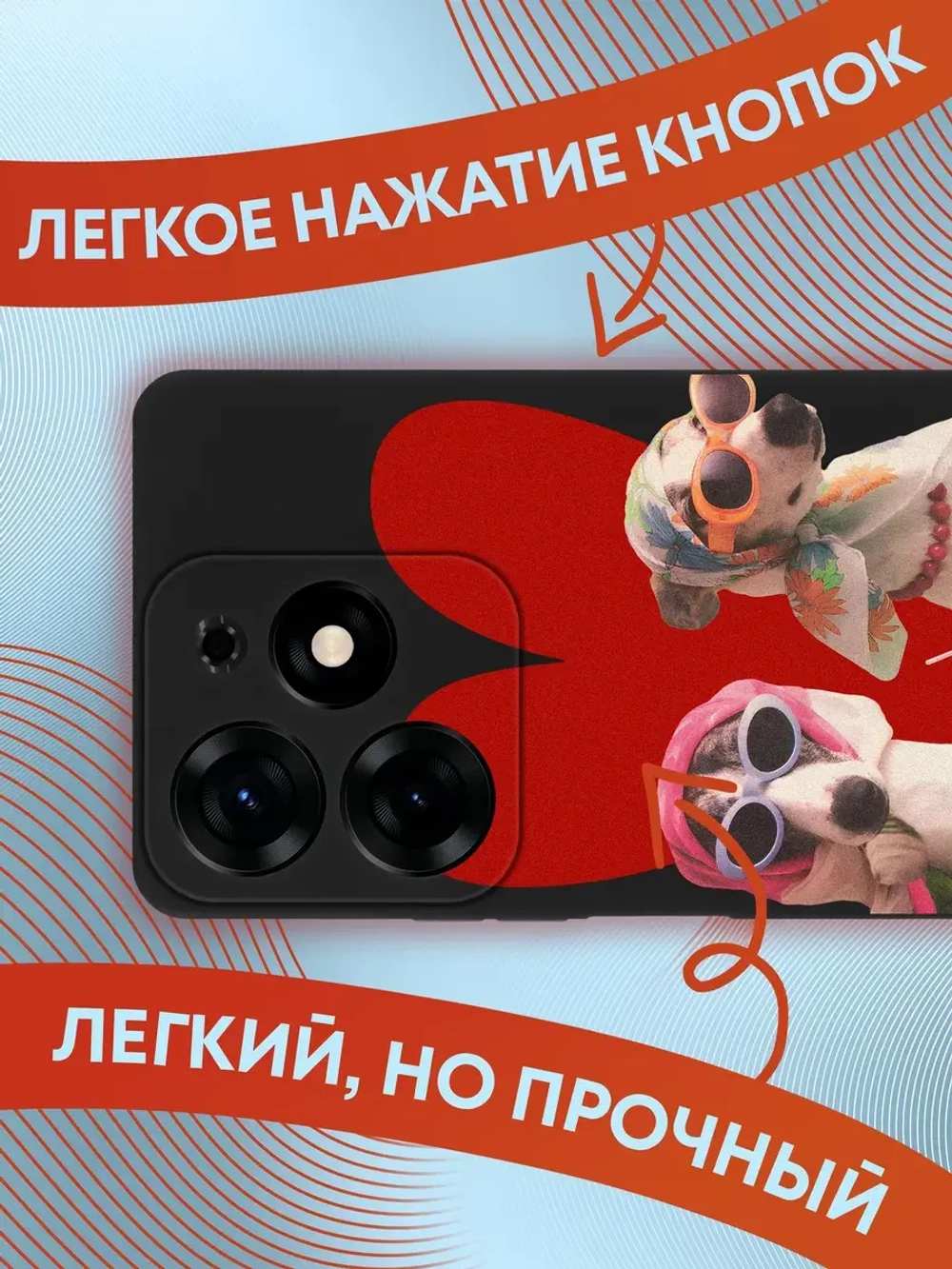 Чехол на Tecno Spark 10 Pro