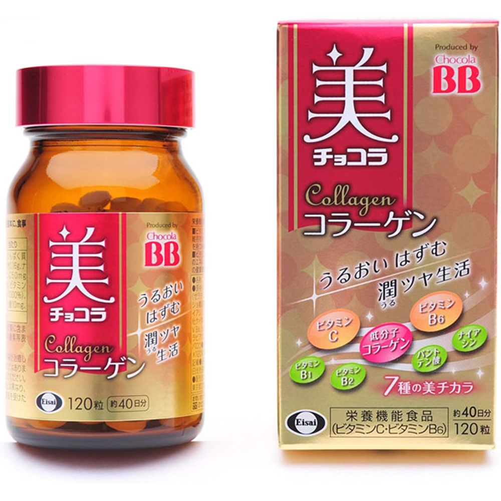 Коллагеновый бьюти-комплекс Chocola BB Beauty, 120 шт на 40 дней