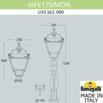 Ландшафтный светильник Fumagalli SIMON U33.162.000.VXH27