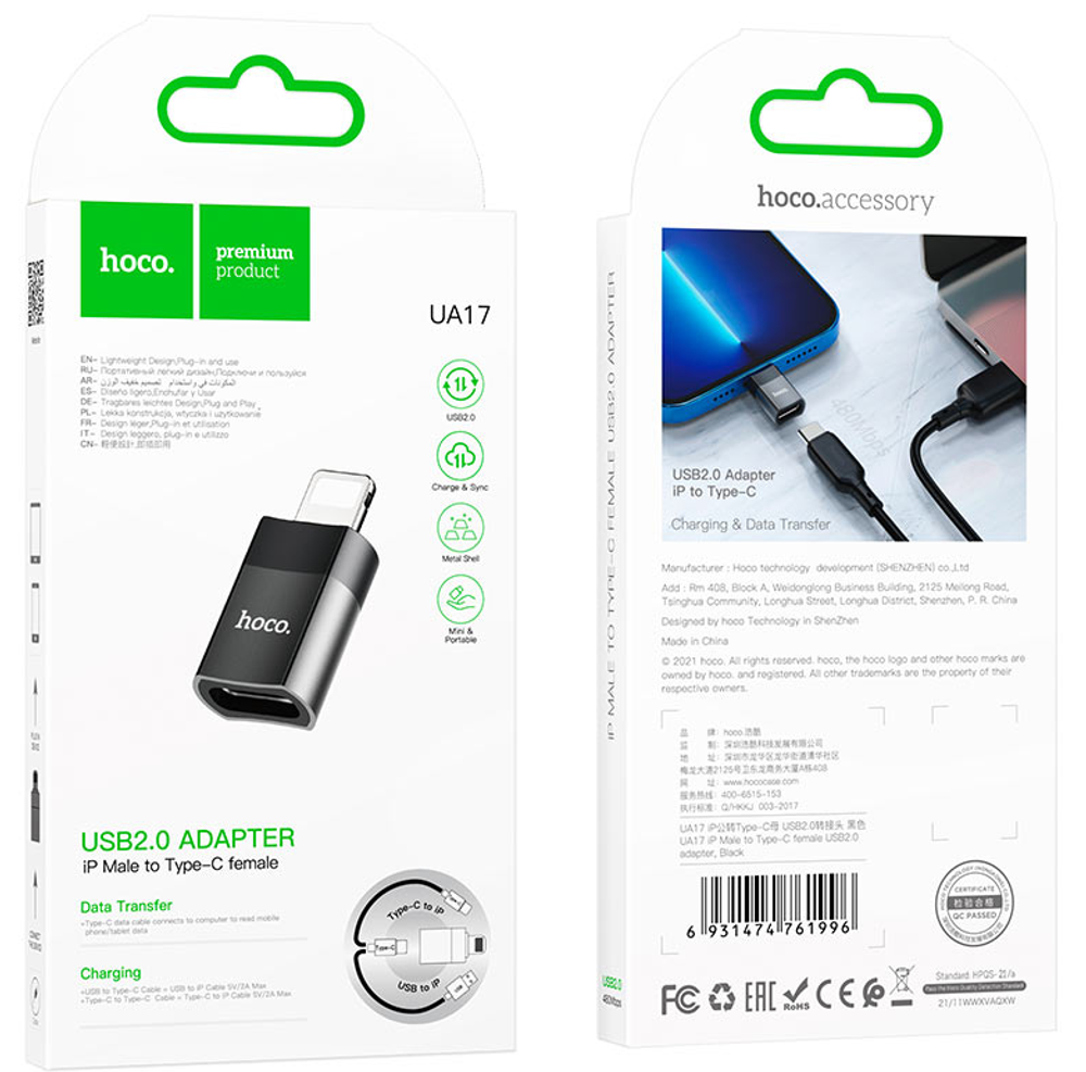 OTG Hoco UA17 Lightning (папа) на USB-C (мама) черный