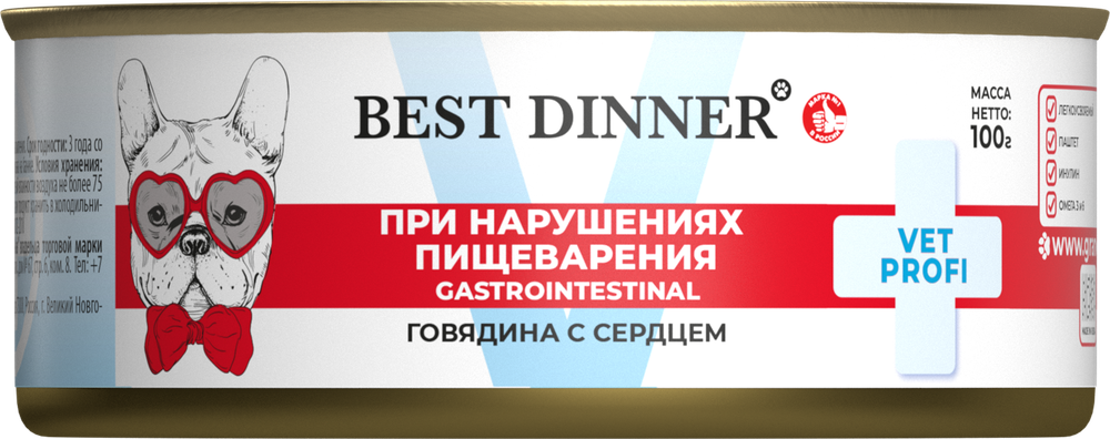 Паштет Бест Диннер Эксклюзив Vet Profi Gastro Intestinal Гастроинтестинал диета для взрослых собак заболевания ЖКТ говядина сердце 100 г
