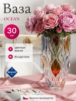 Ваза для цветов "OCEAN цветные краски" 30 см