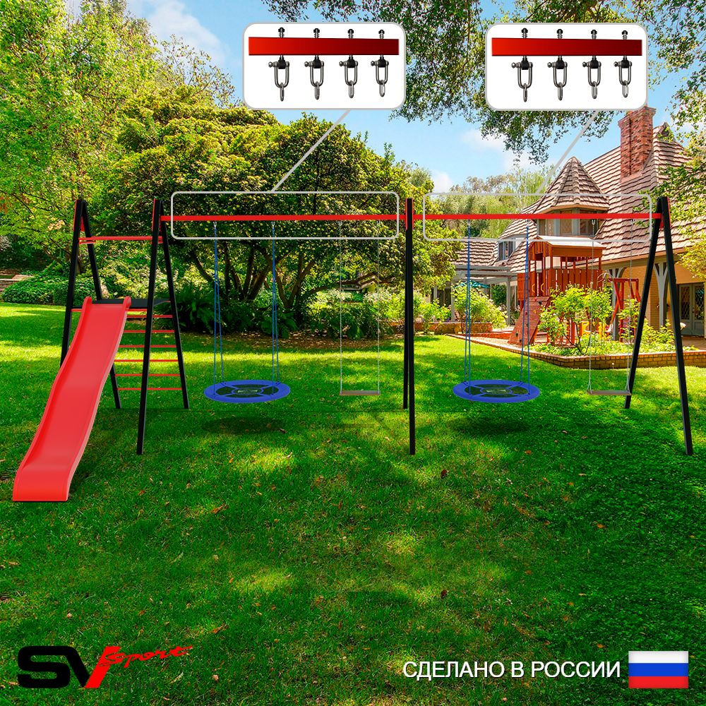 Уличные качели Sv Sport Maxi х 2 с горкой УК365.2В4 (7.0м/Гнездо Оксф. 100см 2шт/Деревянные 2шт/Подвесы на втулке 4к)