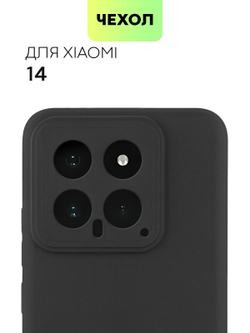 Чехол BROSCORP для Xiaomi 14 (арт.XM-14-COLOURFUL-BLACK )