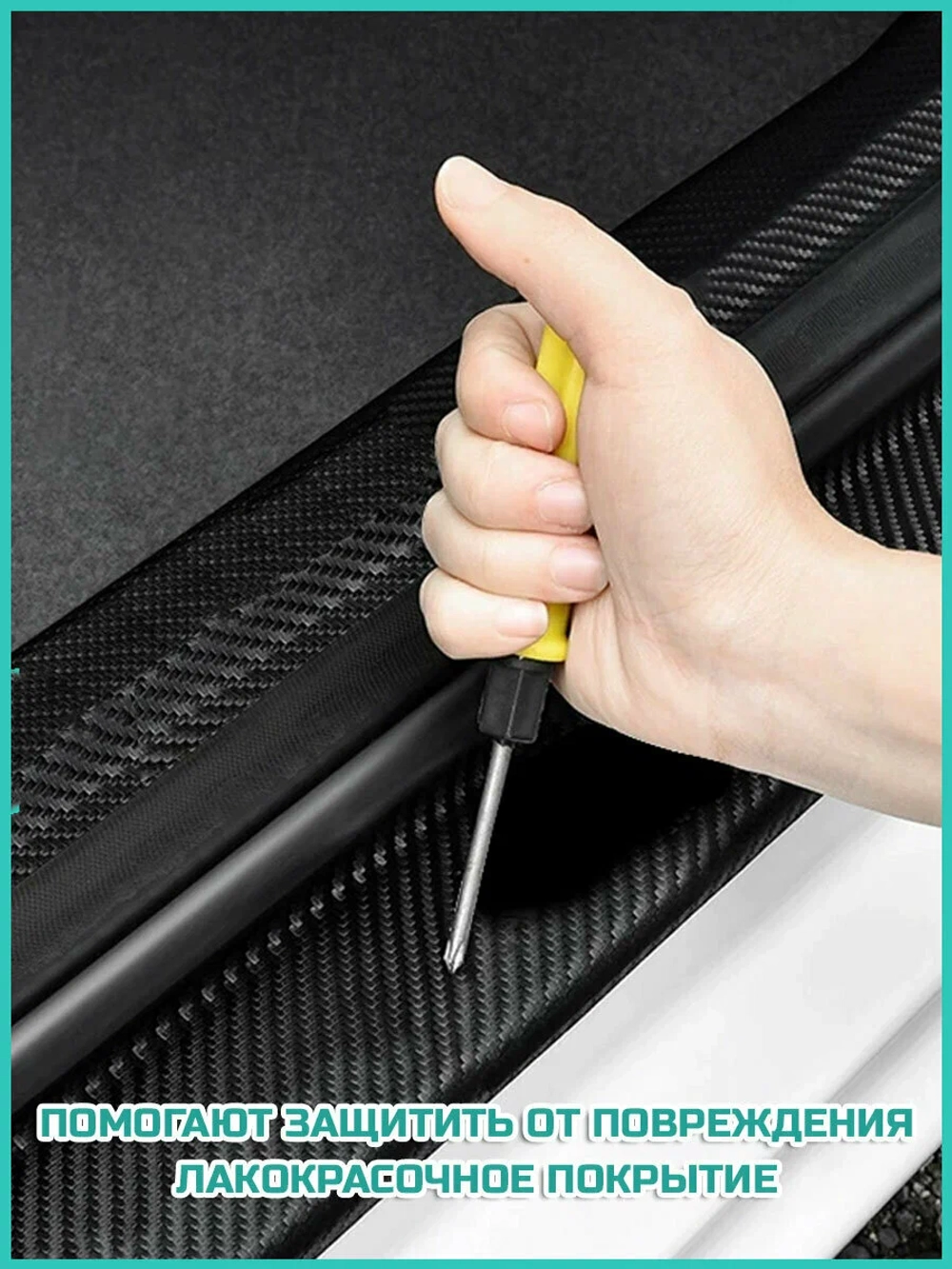 Карбоновые молдинги накладки на пороги БМВ/ защита порогов наклейки BMW светящиеся