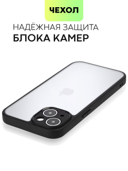 Чехол BROSCORP для Apple iPhone 14 (арт.IP14-PP-PRO-WHITE )