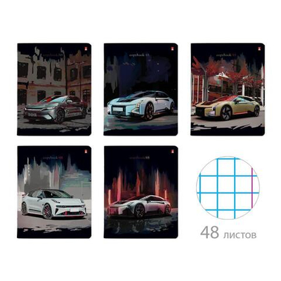 Тетрадь А5 48л. клетка "Night rally" 5 видов (Альт)