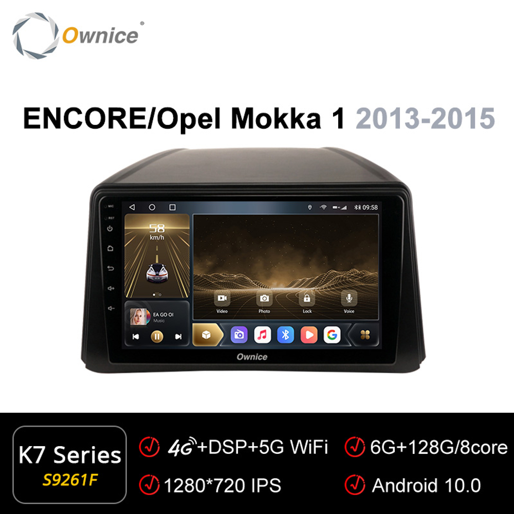 Установочный комплект для OPEL MOKKA 2012-2015 (замена CD400, CD450)  KUBERG OL-9978