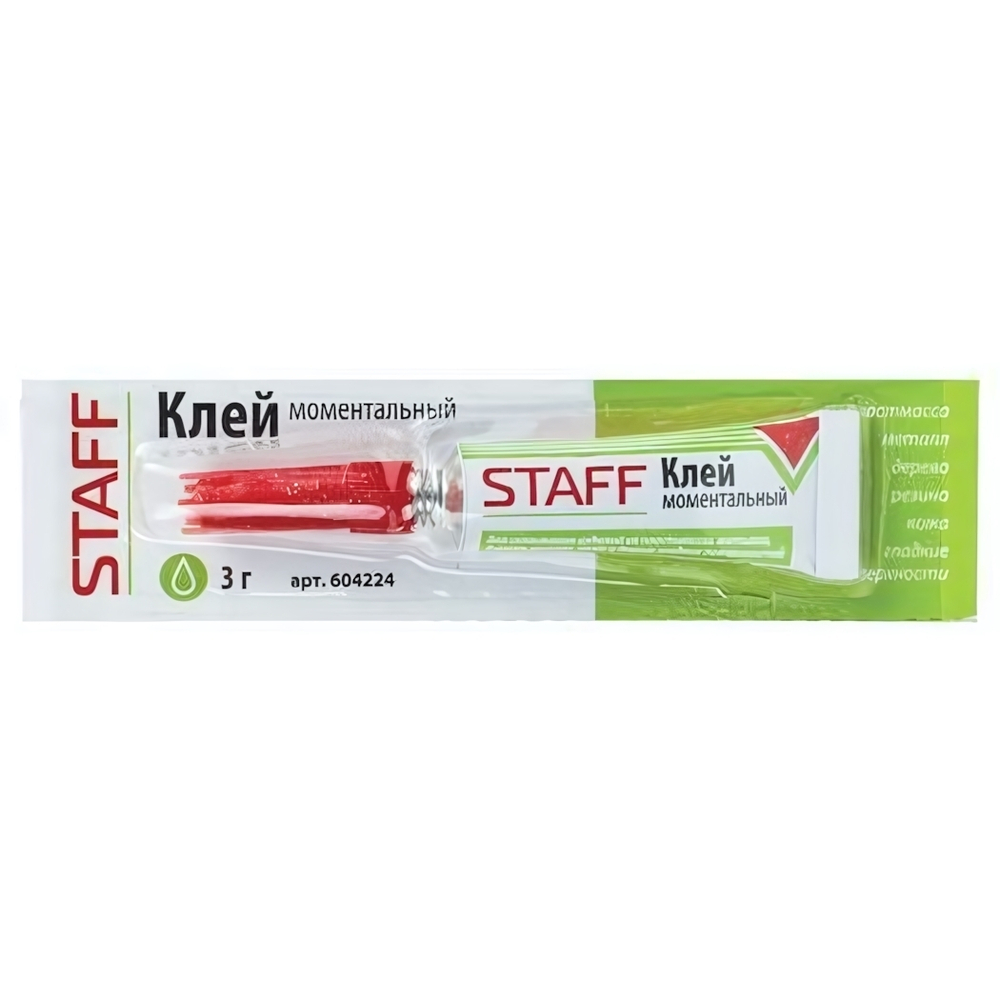 Клей моментальный (суперклей) 3г. (STAFF )