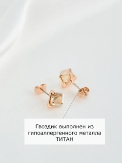 Серьги-гвоздики Миражи с кристаллами Swarovski цвета шампань