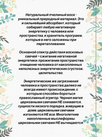Набор свечей программ Богатство и Любовь