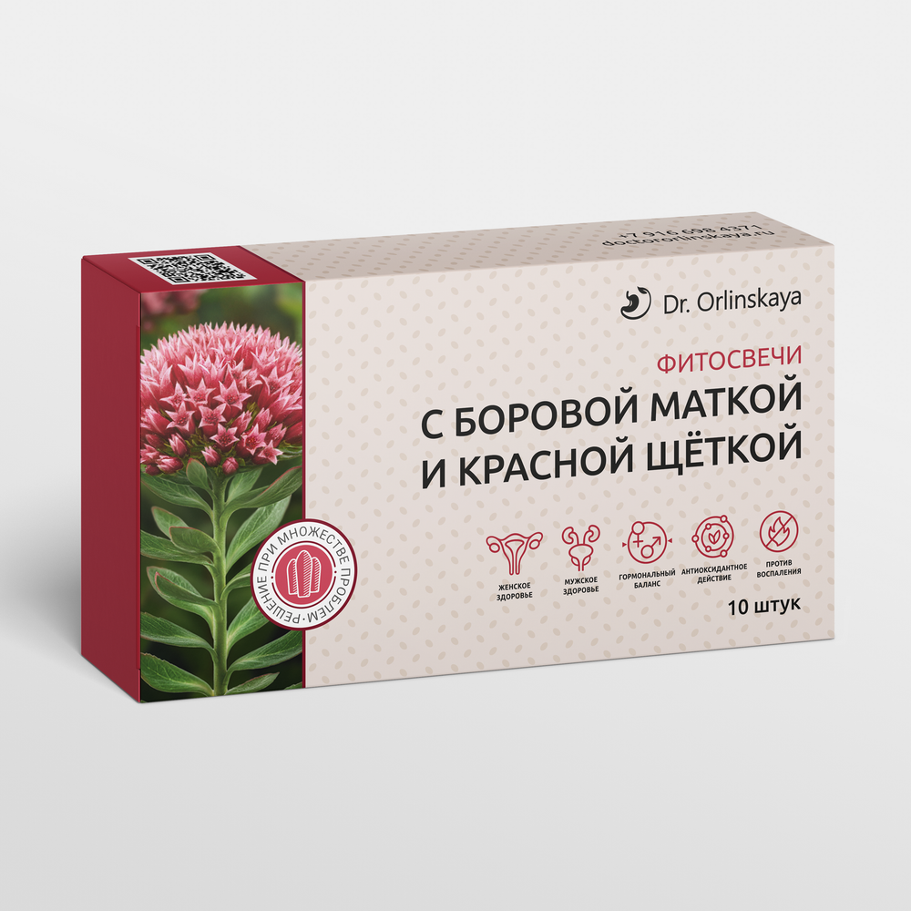 Фитосвечи Орлинской с боровой маткой и красной щеткой.