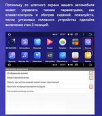Магнитола для Honda CR-V 2017+ - CanBox 9-0099 Android 10, SIM-слот