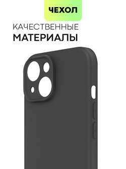 Чехол BROSCORP для Apple iPhone 15 (арт.IP15-COLOURFUL-BLACK )