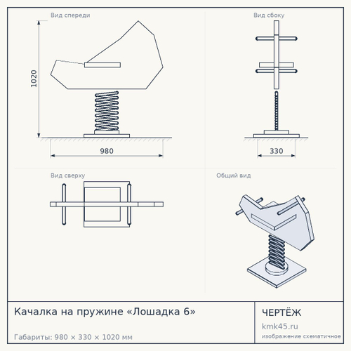 Качалка на пружине «Лошадка 6» — от 5 100 ₽