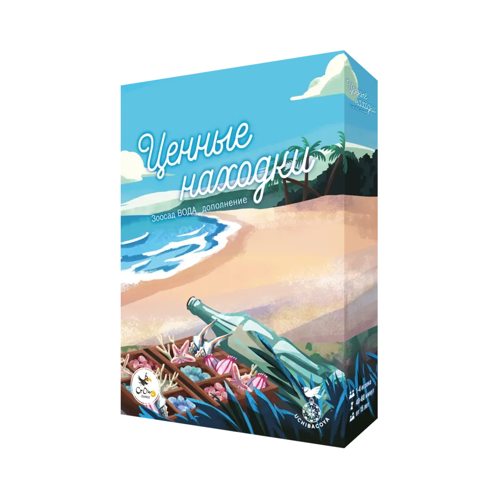 Дополнение «Зоосад. Вода. Ценные находки». Предзаказ-PZ-16482-crowdgames.ru-1 Дополнение «Зоосад. Вода. Ценные находки». Предзаказ-PZ-16482-crowdgames.ru-1