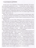 Вы не подскажете дорогу к сердцу?