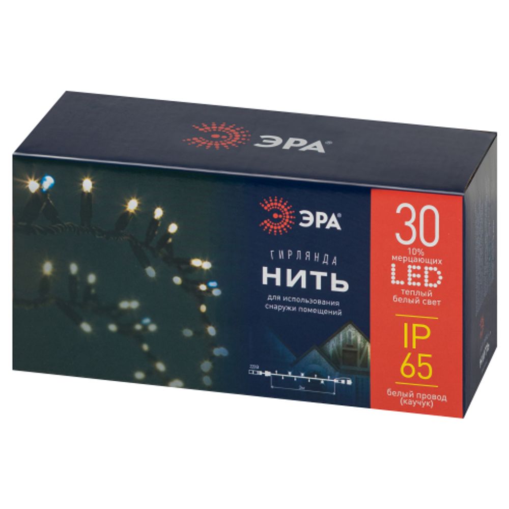 Светодиодная новогодняя гирлянда ЭРА ERAPS-WK3 нить уличная 3 м теплый свет 30LED | Профессиональное праздничное и новогоднее освещение