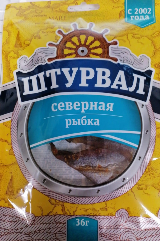 Северная рыбка  солено-сушеная 36г (40) Штурвал