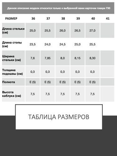73002100012, Туфли женские, ARGO