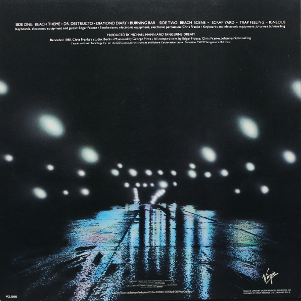 Tangerine Dream / Thief (LP)