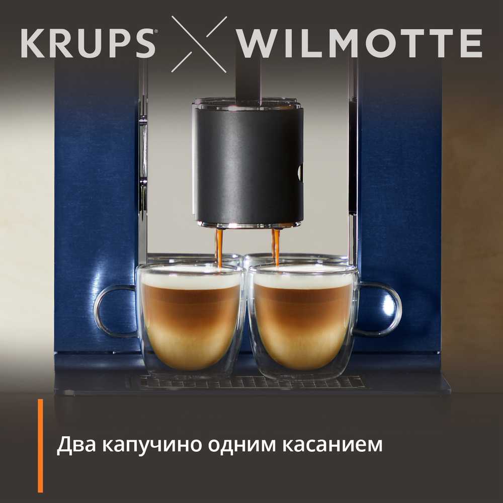 Автоматическая кофемашина Krups EVIDENCE EA89W410