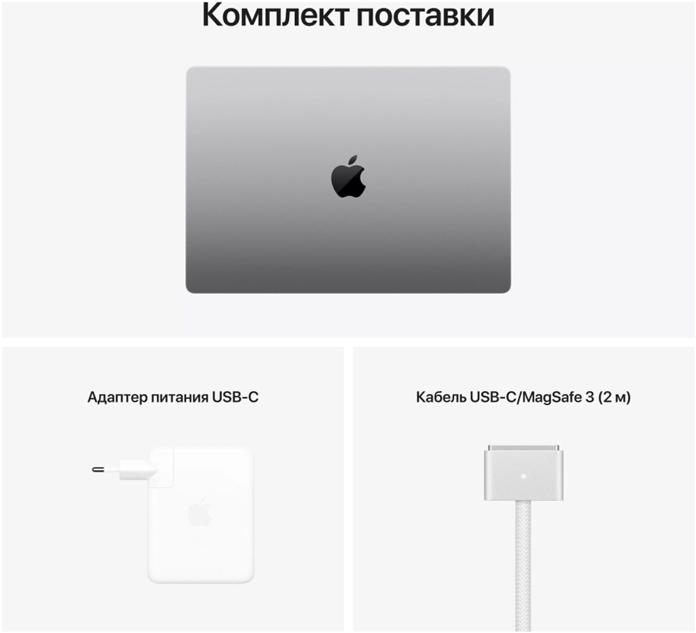 Ноутбук Apple MacBook Pro A2442 (MKGQ3RU/A) 14.2"/Apple M1 Pro/RAM 16GB/SSD 1024GB/16 core GPU/3024*1964/IPS 120hz/Sonoma/Подсветка кл-ры: LED/серый космос. Состояние: B1