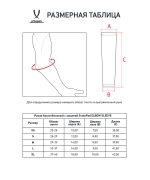 Рукав баскетбольный с защитой SCALEPAD ELBOW SLEEVE, черный