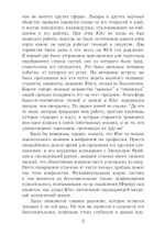 Миф Юнга для современного человека