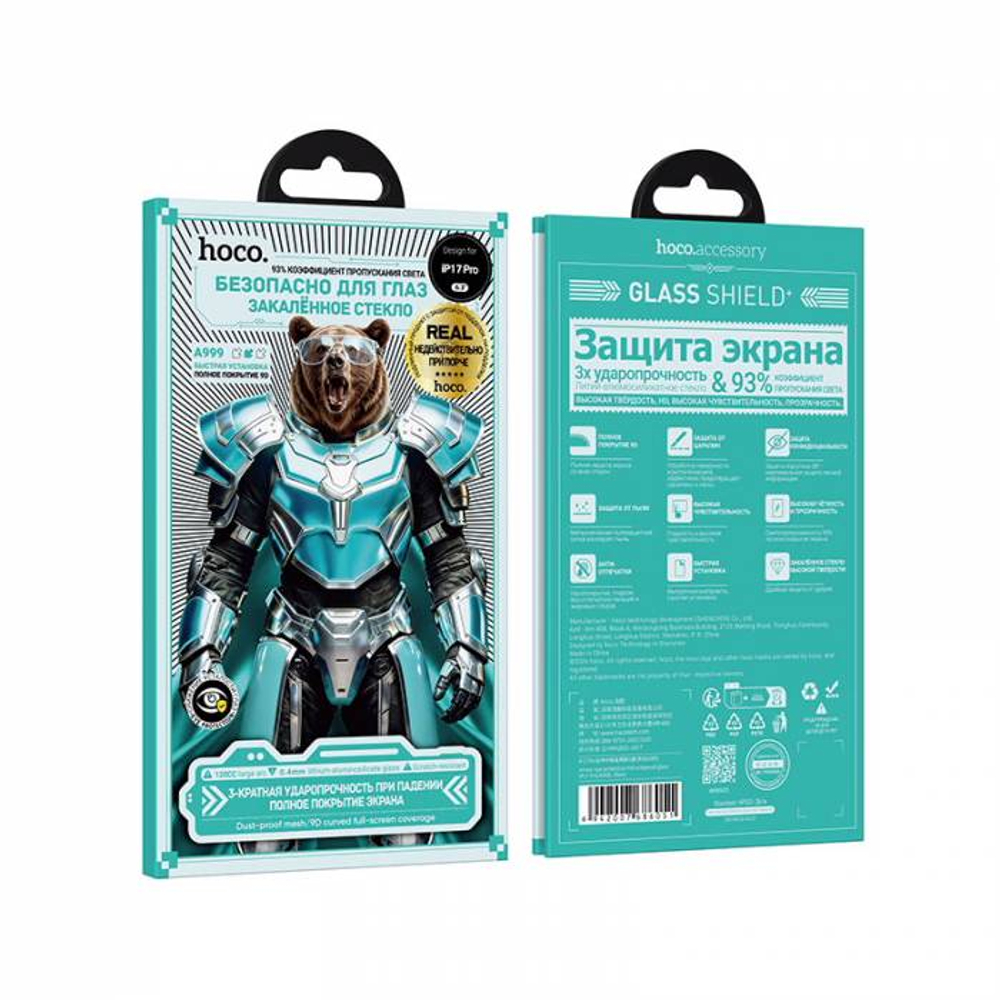 Защитное стекло Hoco A999 IP18 Pro Max/17 Pro Max