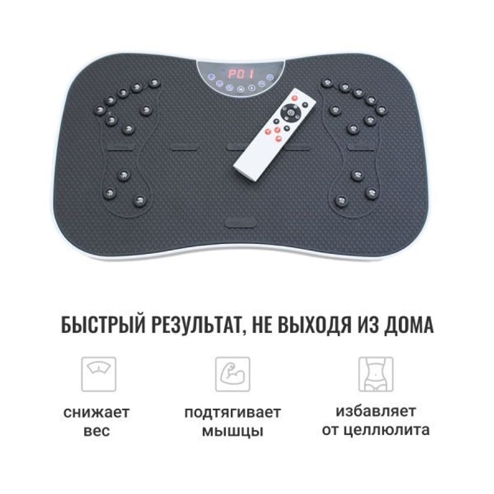 Виброплатформа GESS SHAKE