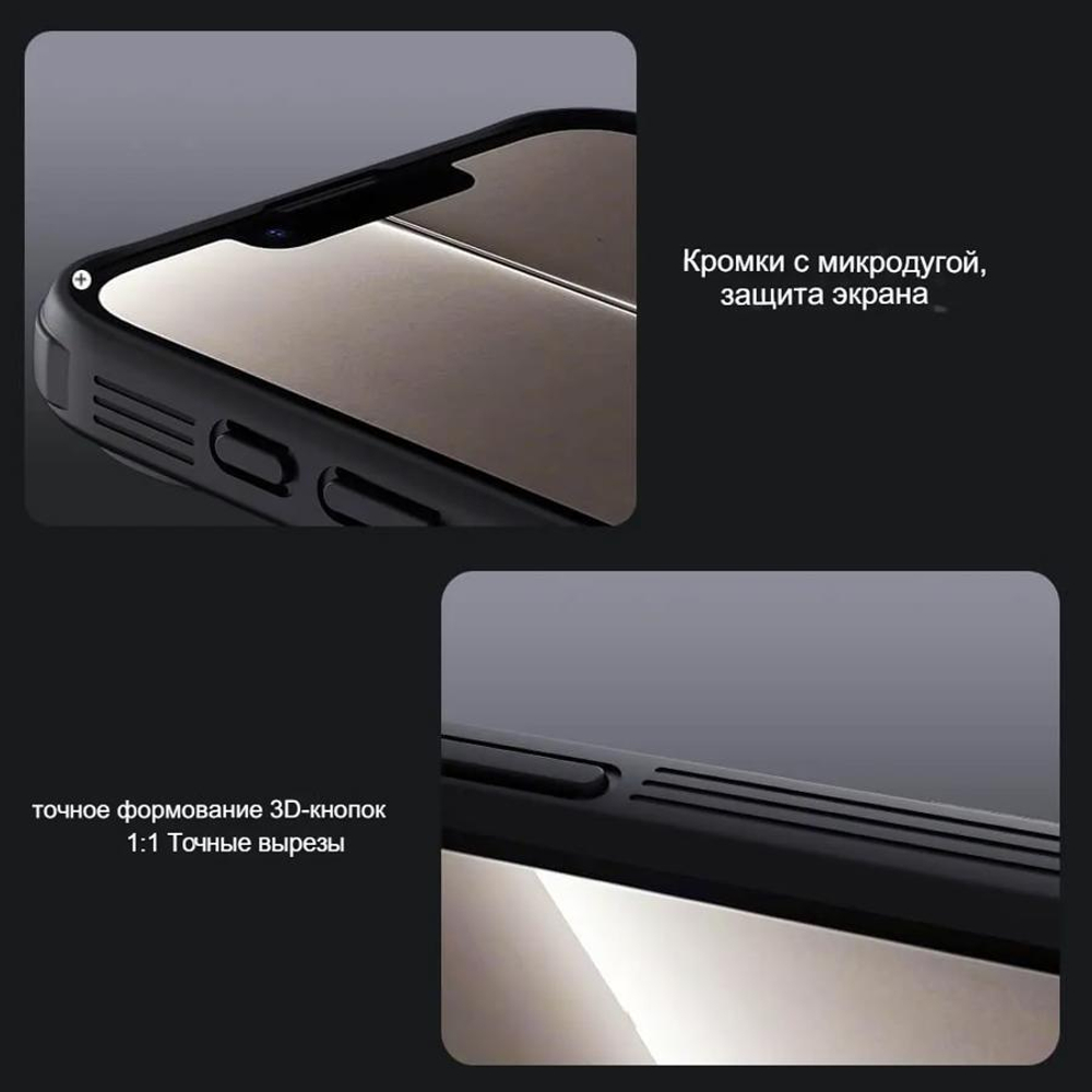 Накладка Nillkin CamShield Pro Case с защитой камеры для iPhone 16e
