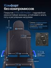 Жим ногами / Гакк-машина STEELVER SV9205