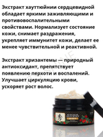 Daeng Gi Meo Ri Маска для ослабленных и поврежденных волос