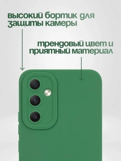Чехол на Samsung Galaxy A54