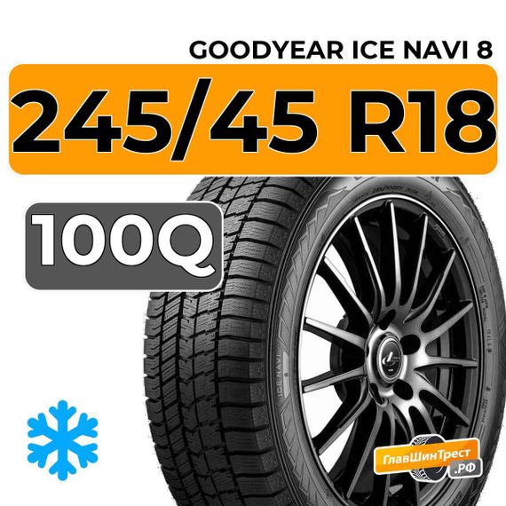 Goodyear Ice Navi 8 245/45 R18 100Q