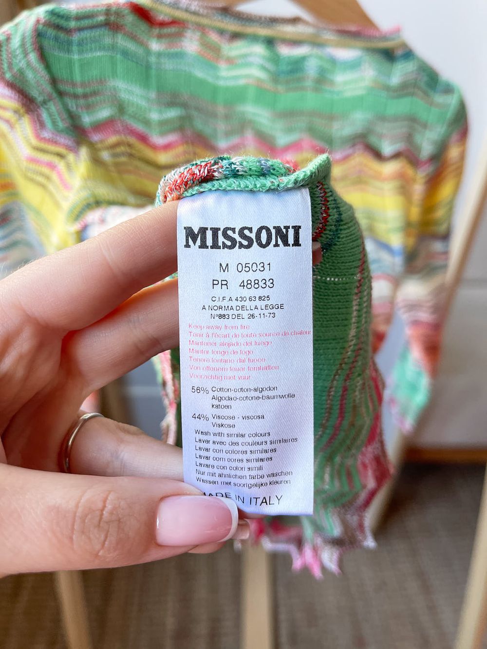 Кардиган Missoni, 92