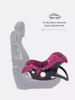 Автокресло LB-327 "Walker" RANT basic (Purple) группа 0+ (0-13 кг)