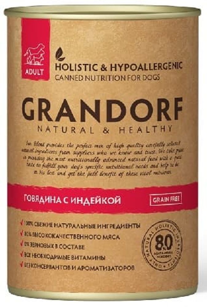 Влажный корм Grandorf для собак с говядиной и индейкой, банка 400г