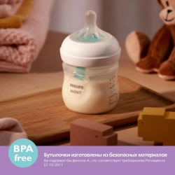 Бутылочка Philips Avent Natural антикол с клапаном AirFree 125мл SCY670/01