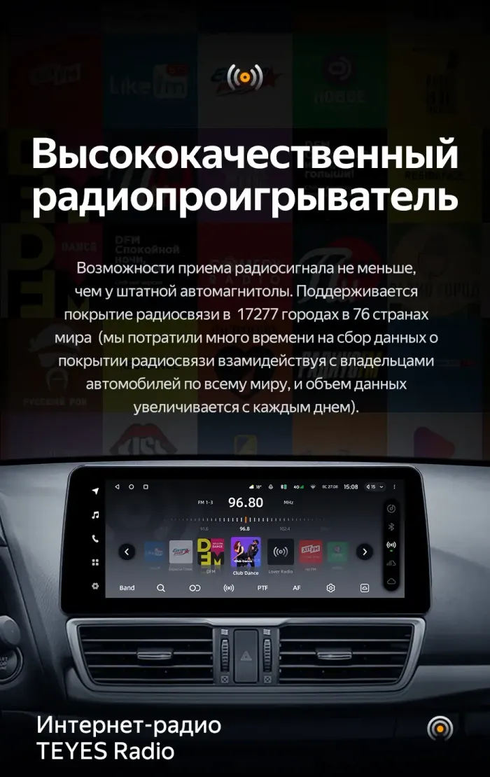 Магнитола для Mazda 3 BM, Axela 2013-2019 - Teyes LUX ONE монитор 12.3" 2K QLED на Android 10, Быстрая, CarPlay, 4G SIM-слот