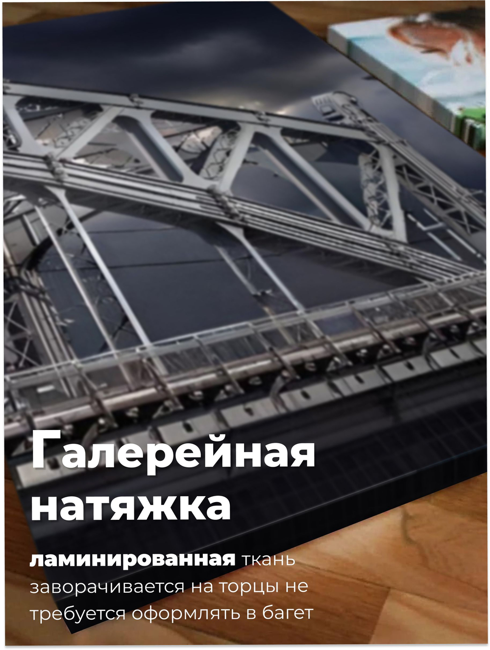 Картина Мрачный мост модульная 50x70см 3шт.