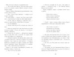 Цепная реакция (мини)